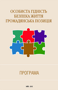 program bespeka zhitya cover